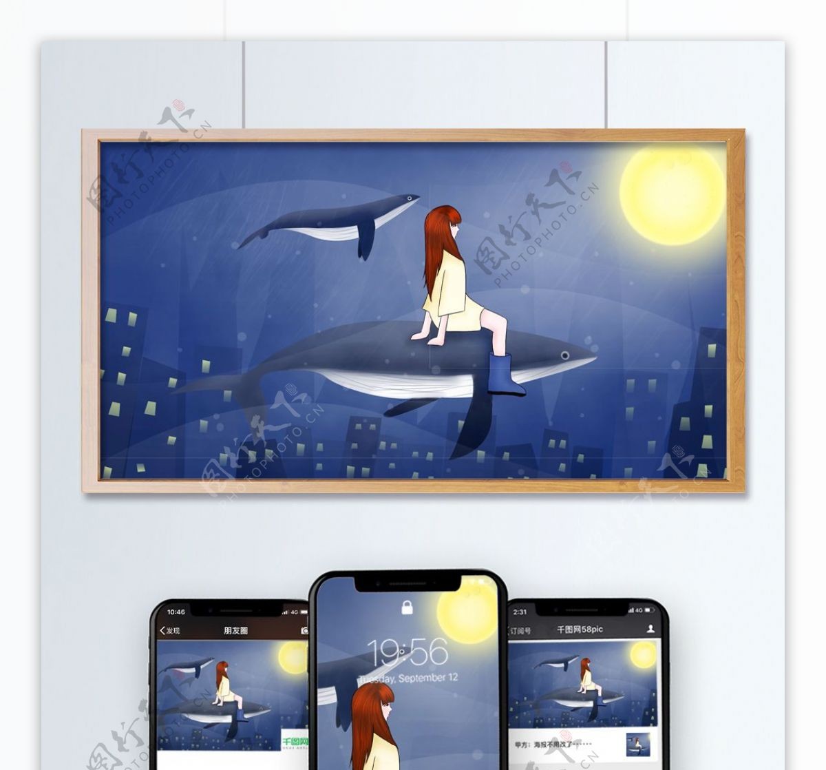 原创手绘插画深海鲸鱼治愈系女孩与鲸鱼