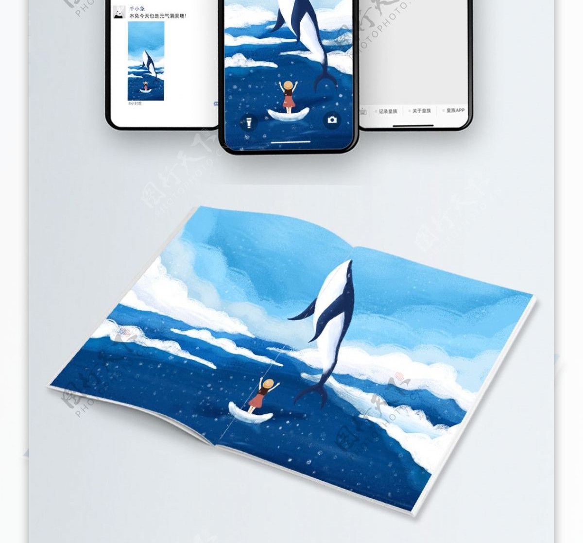 原创手绘插画蓝天白云大海与鲸