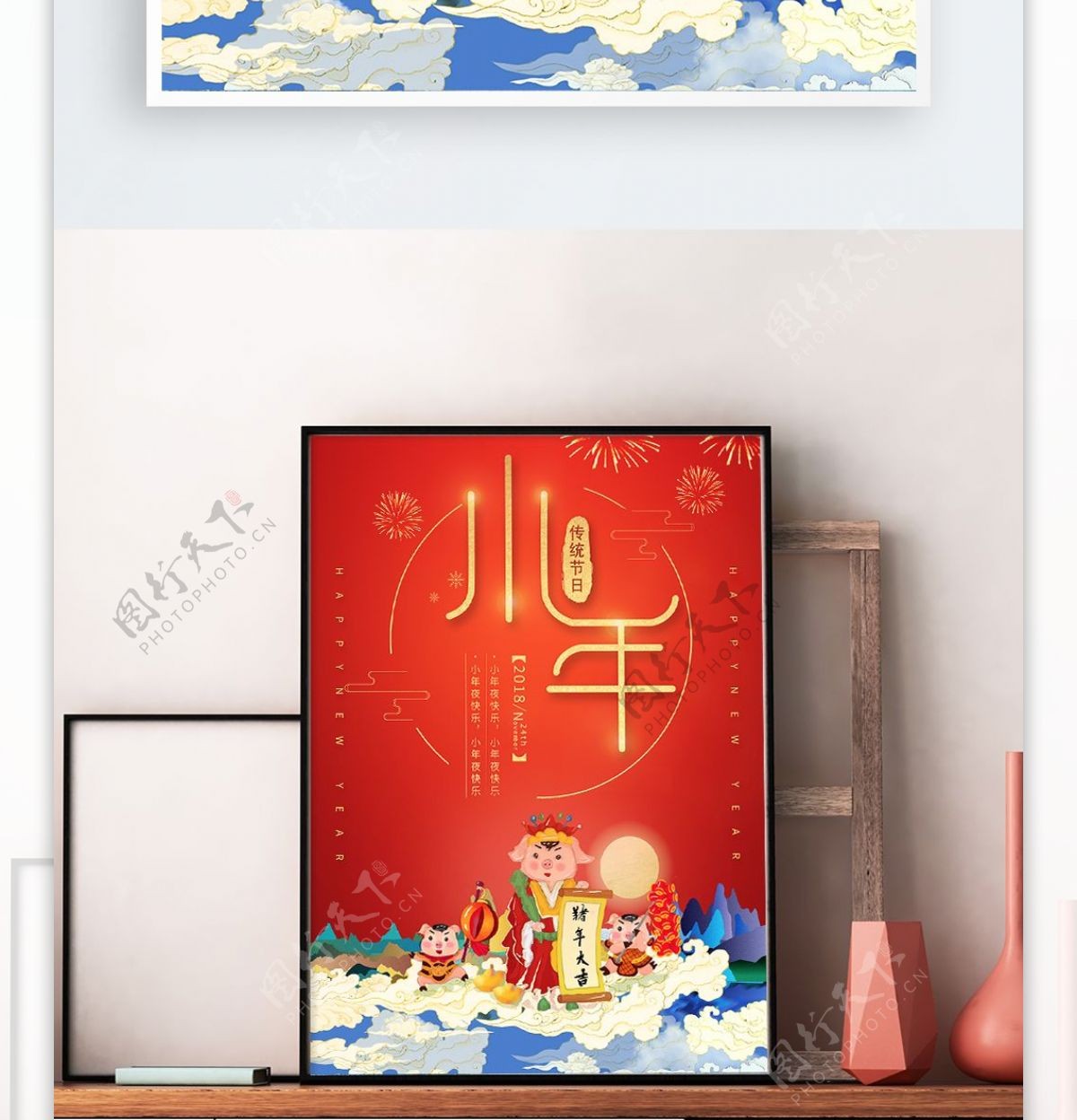 原创手绘猪年海报中国红小年海报