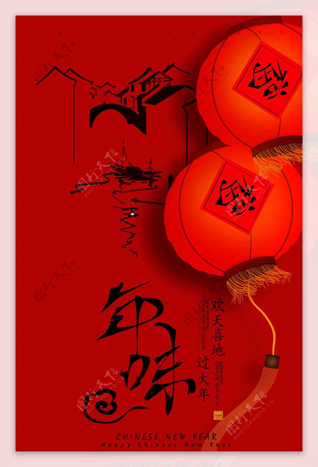 春节手绘海报