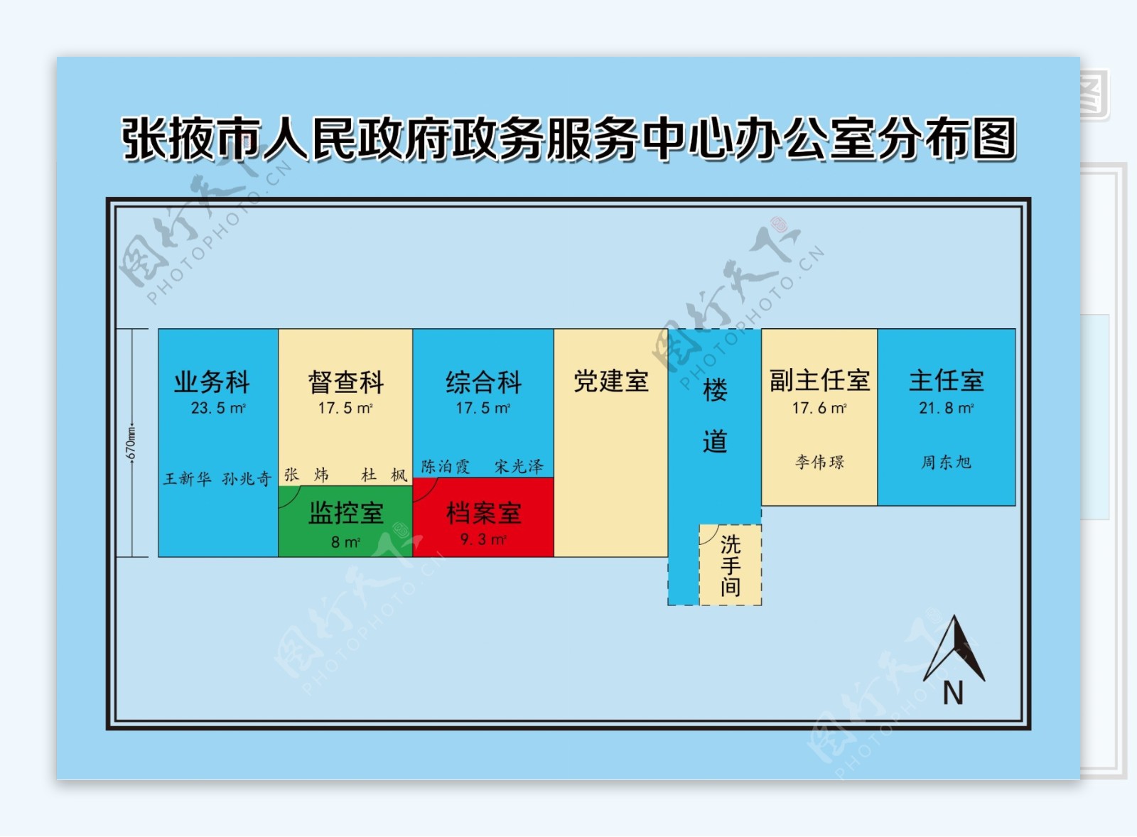 政务服务中心办公室分布图