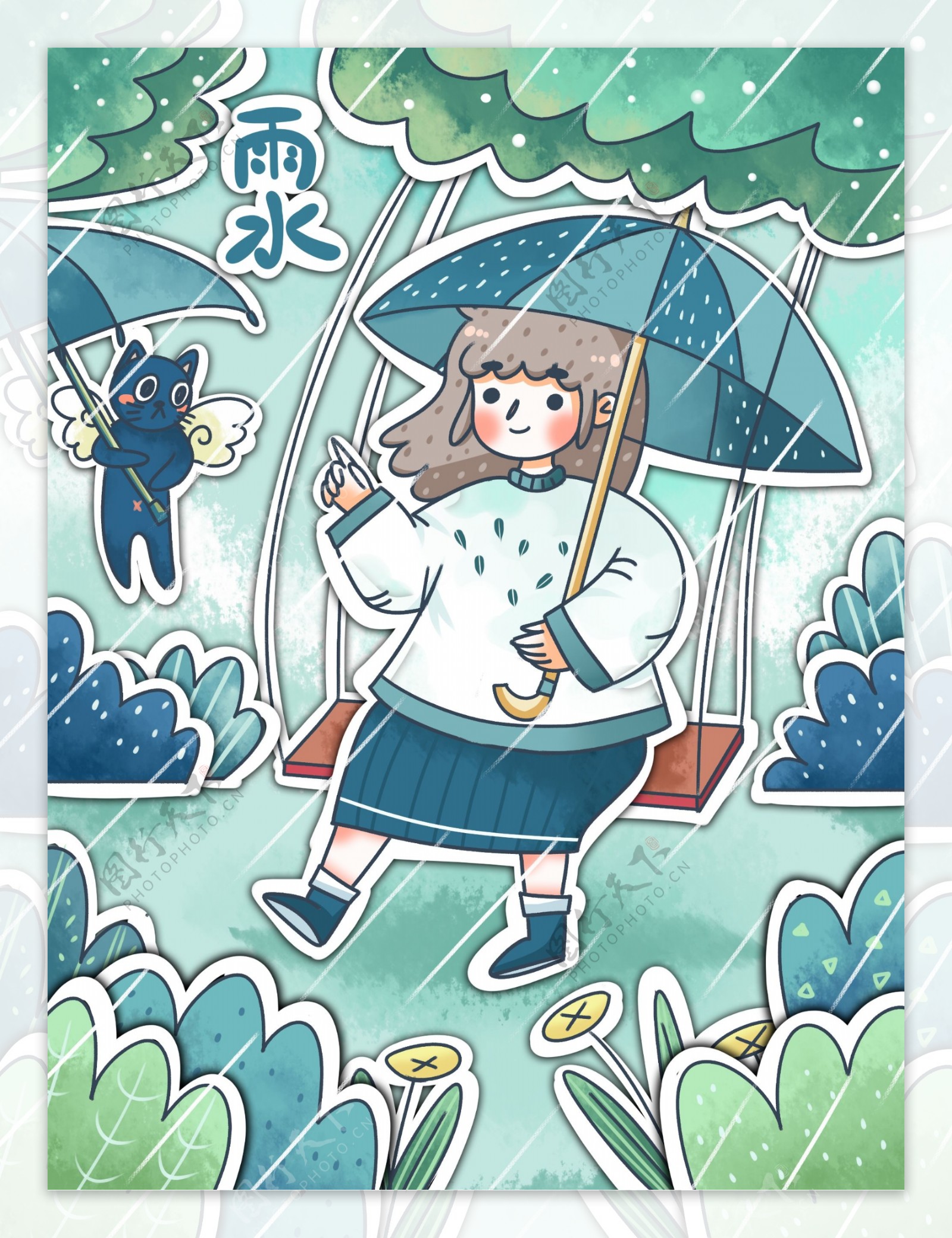 雨水节气剪纸风可爱小清新创意唯美插画海报