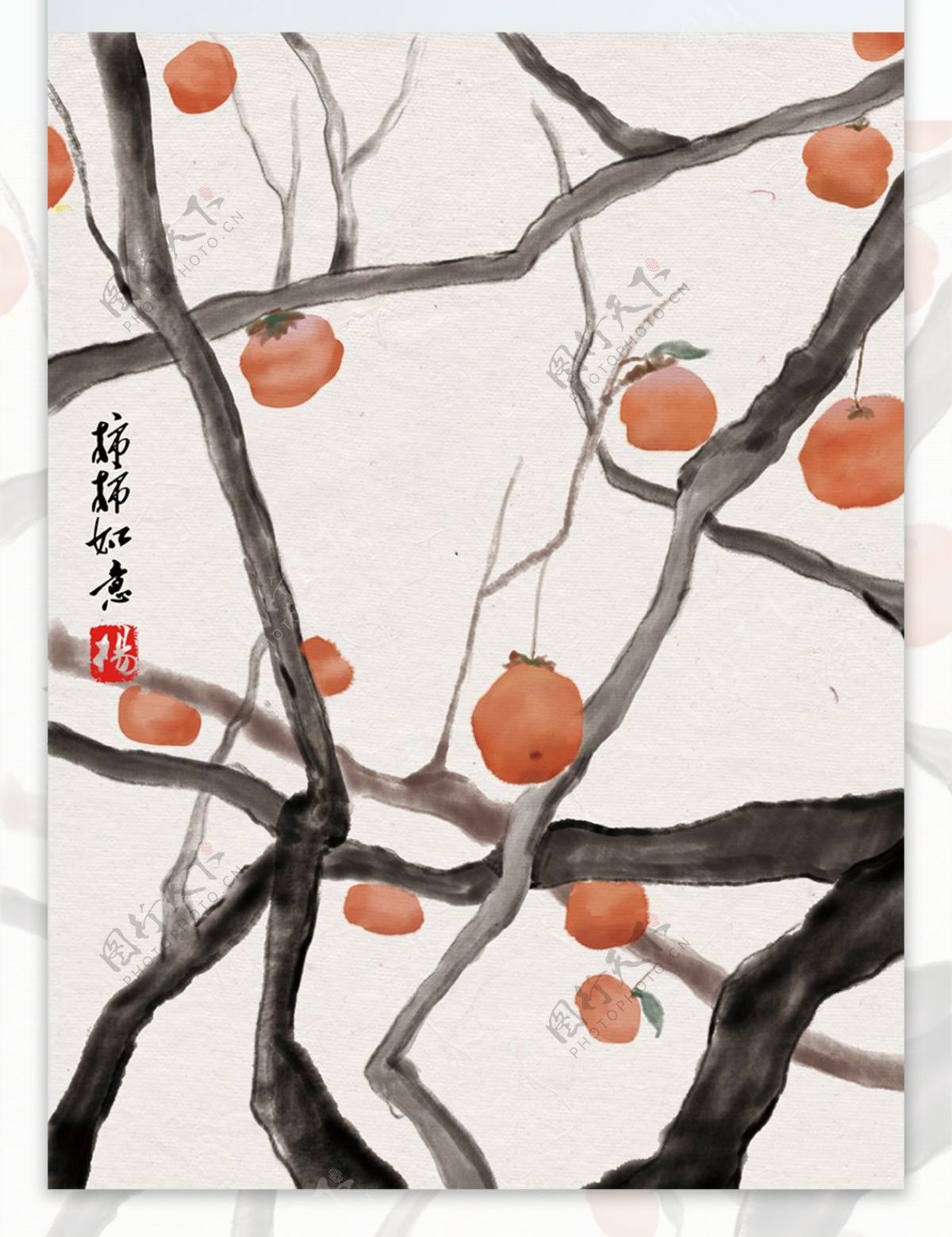 中国风水墨国画柿子树特写柿柿如意装饰画
