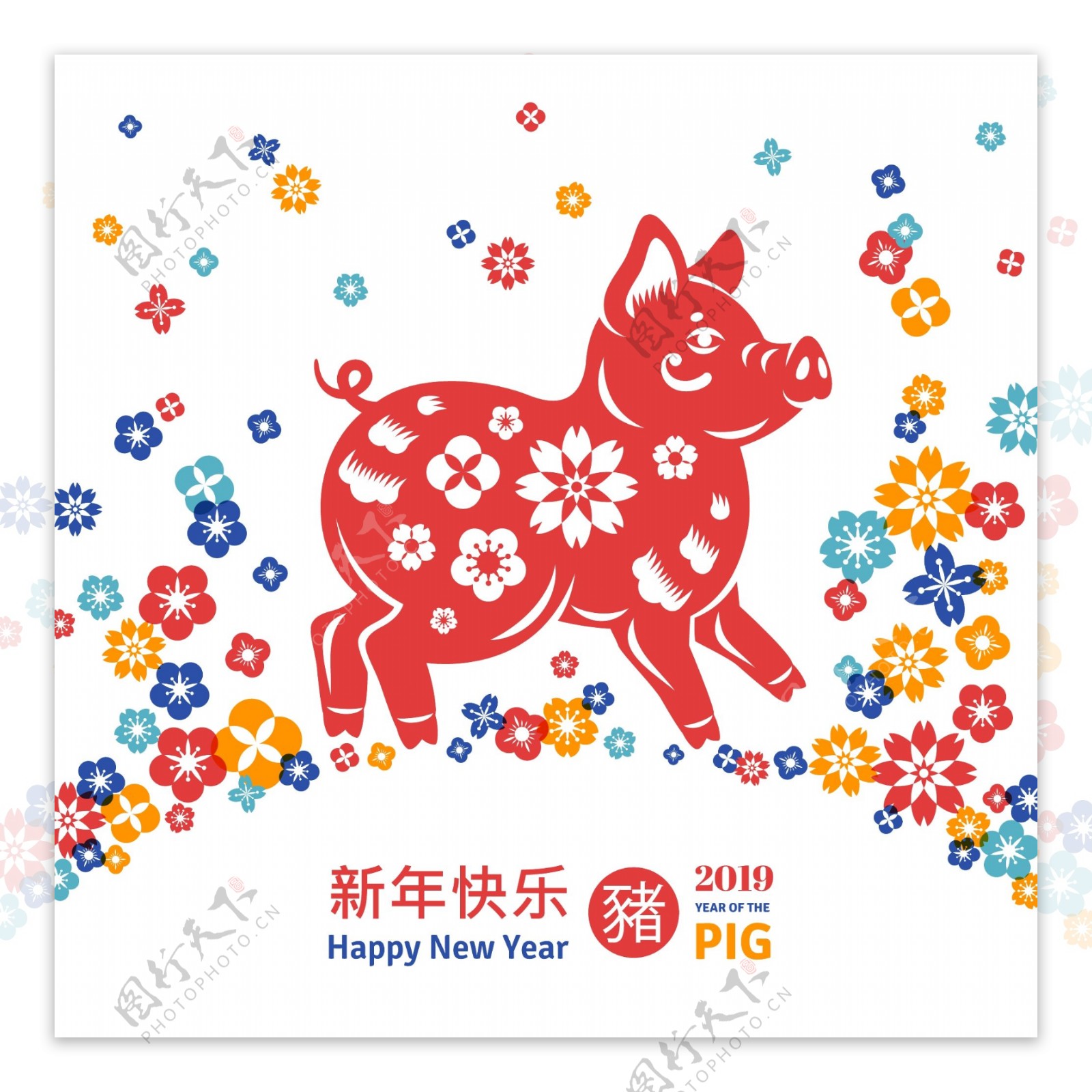 新年年会素材