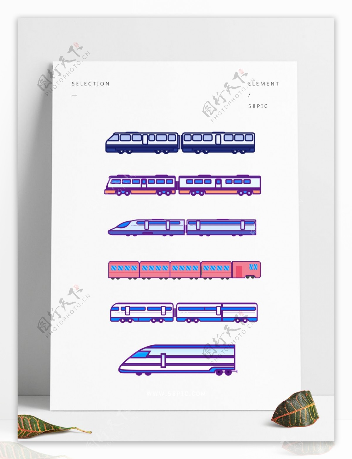 火车交通工具几何装饰图标iocn