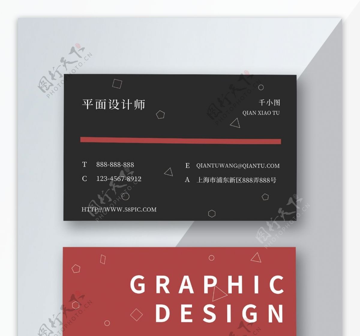 黑色红色高端大气文艺风平面设计师商务名片
