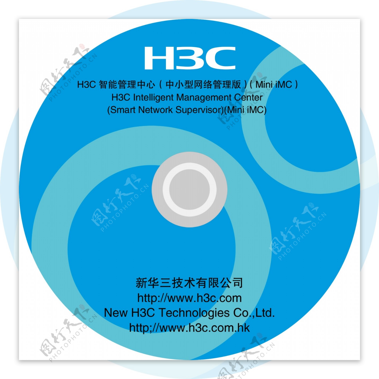 H3C光碟
