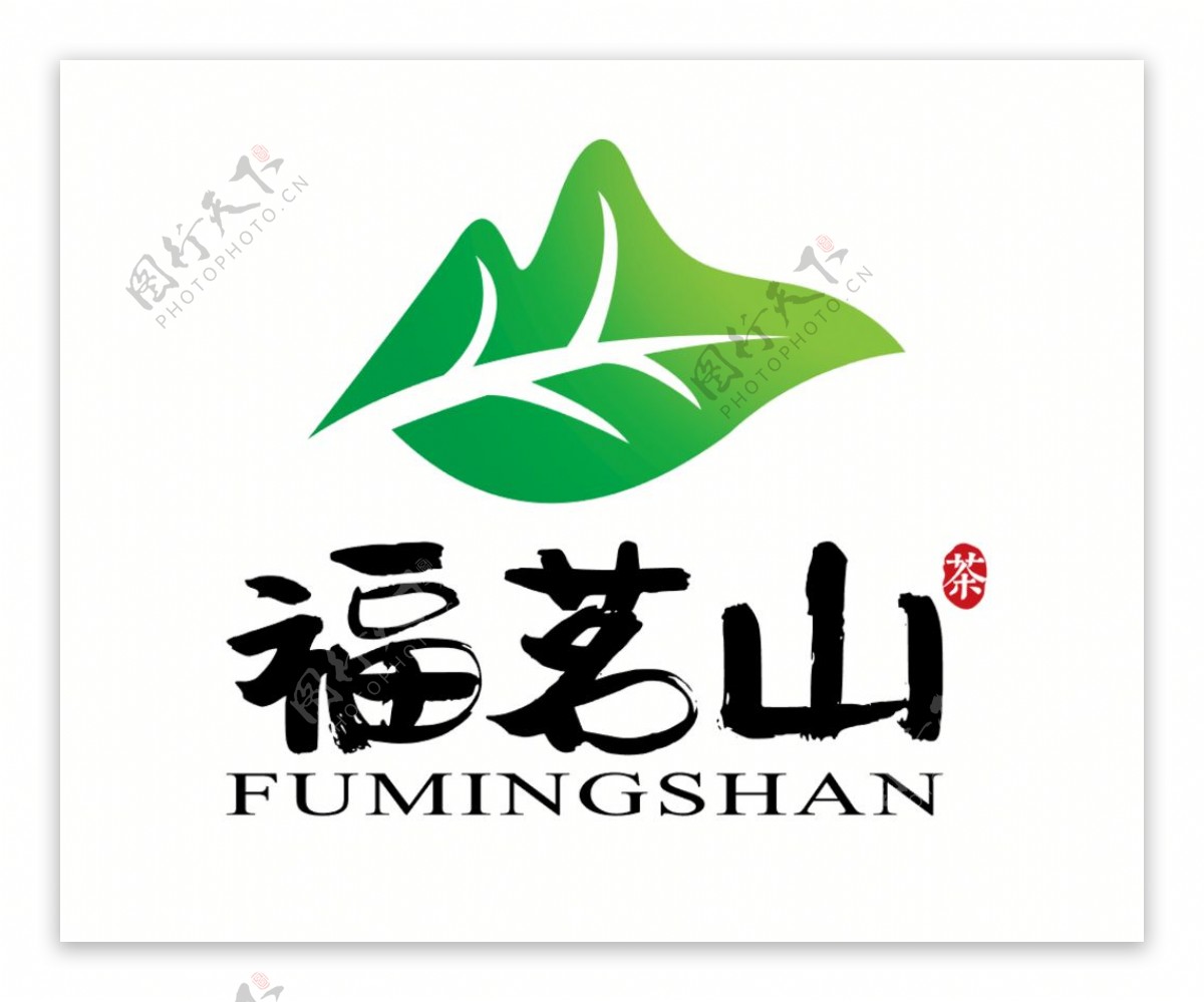 福茗山logo