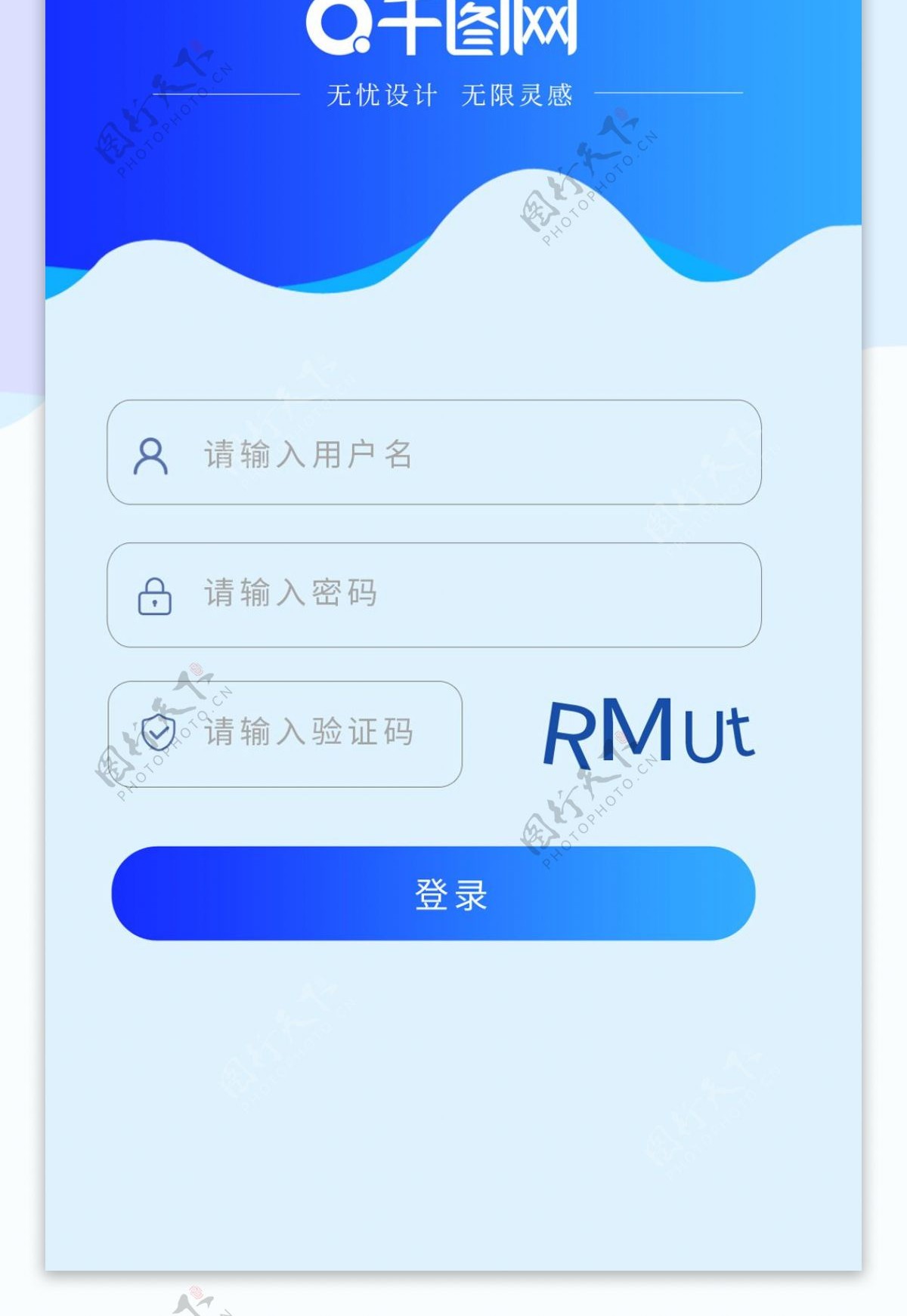 网页UI登录注册界面蓝色科技范