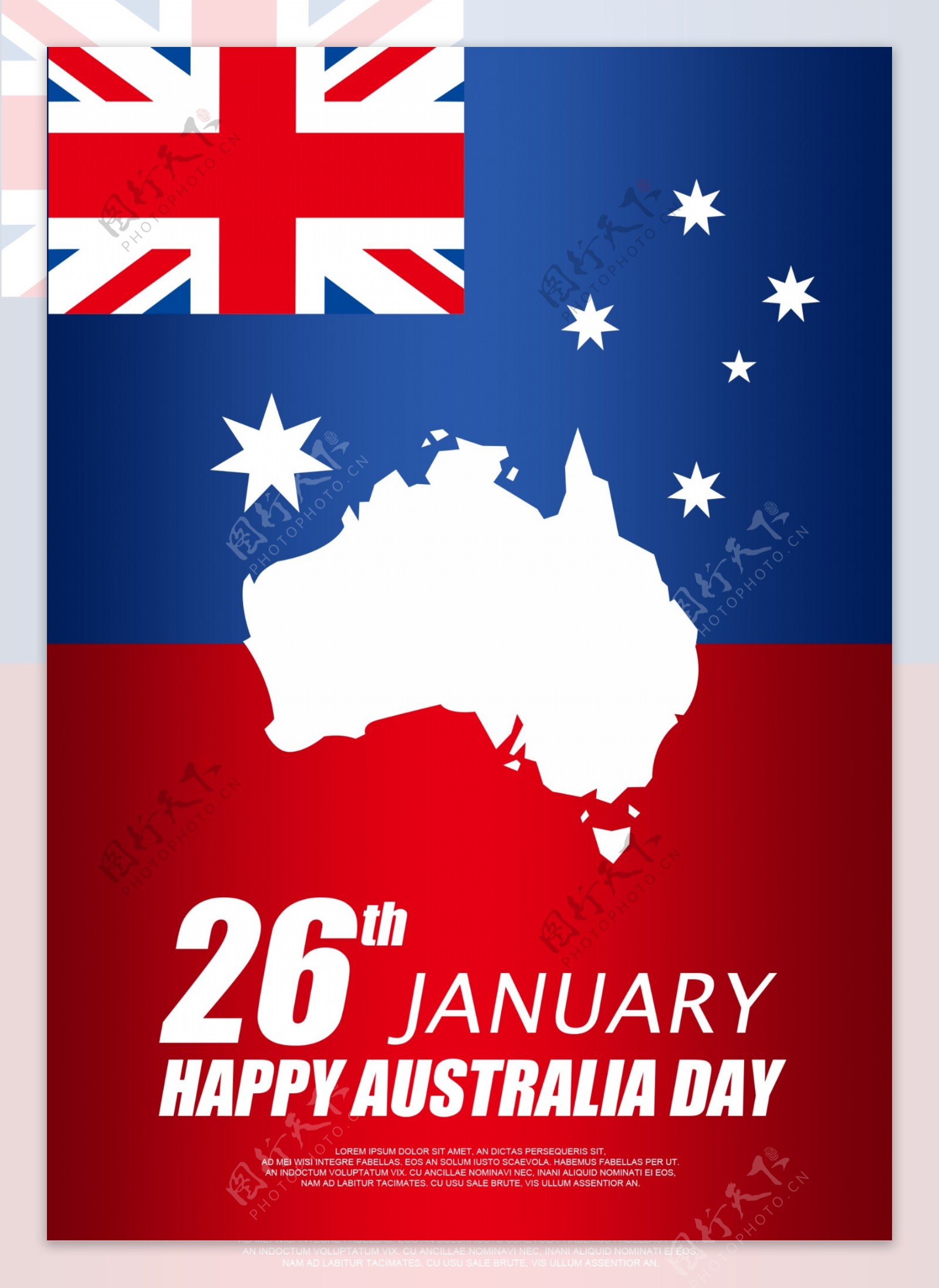 红蓝色简约澳大利亚日庆祝海报