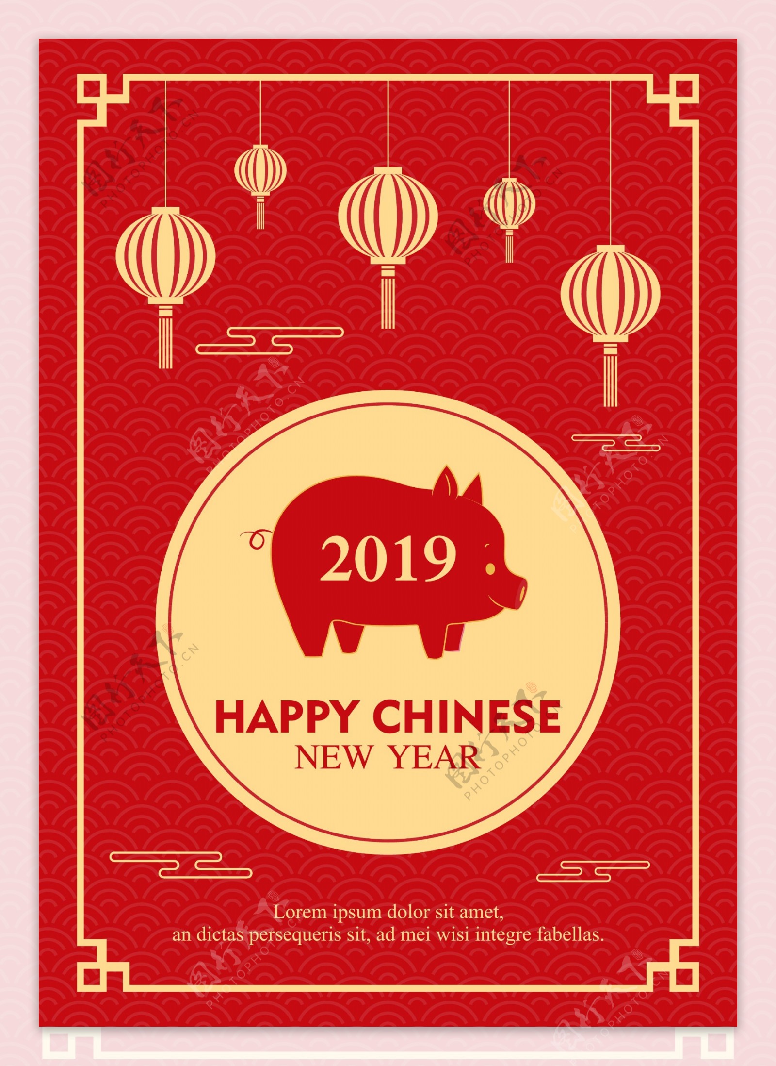 红色创意喜庆中国新年海报