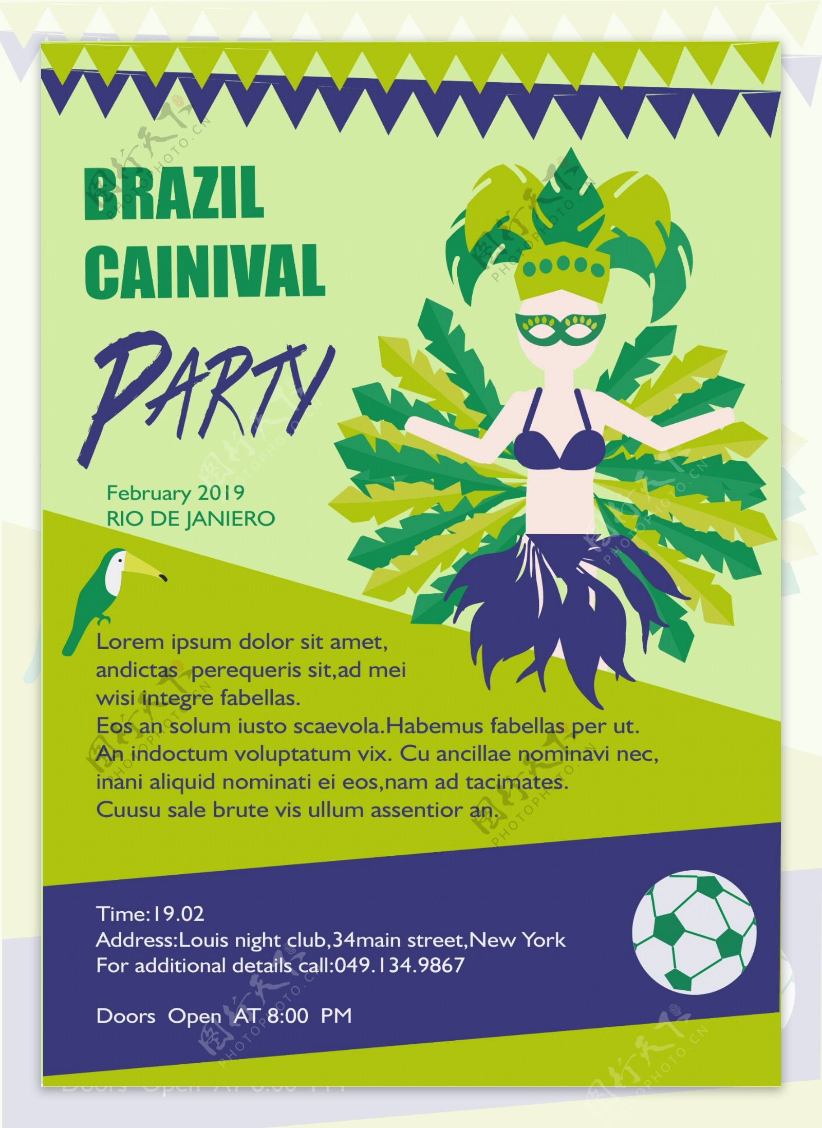 绿色巴西狂欢节的高度
