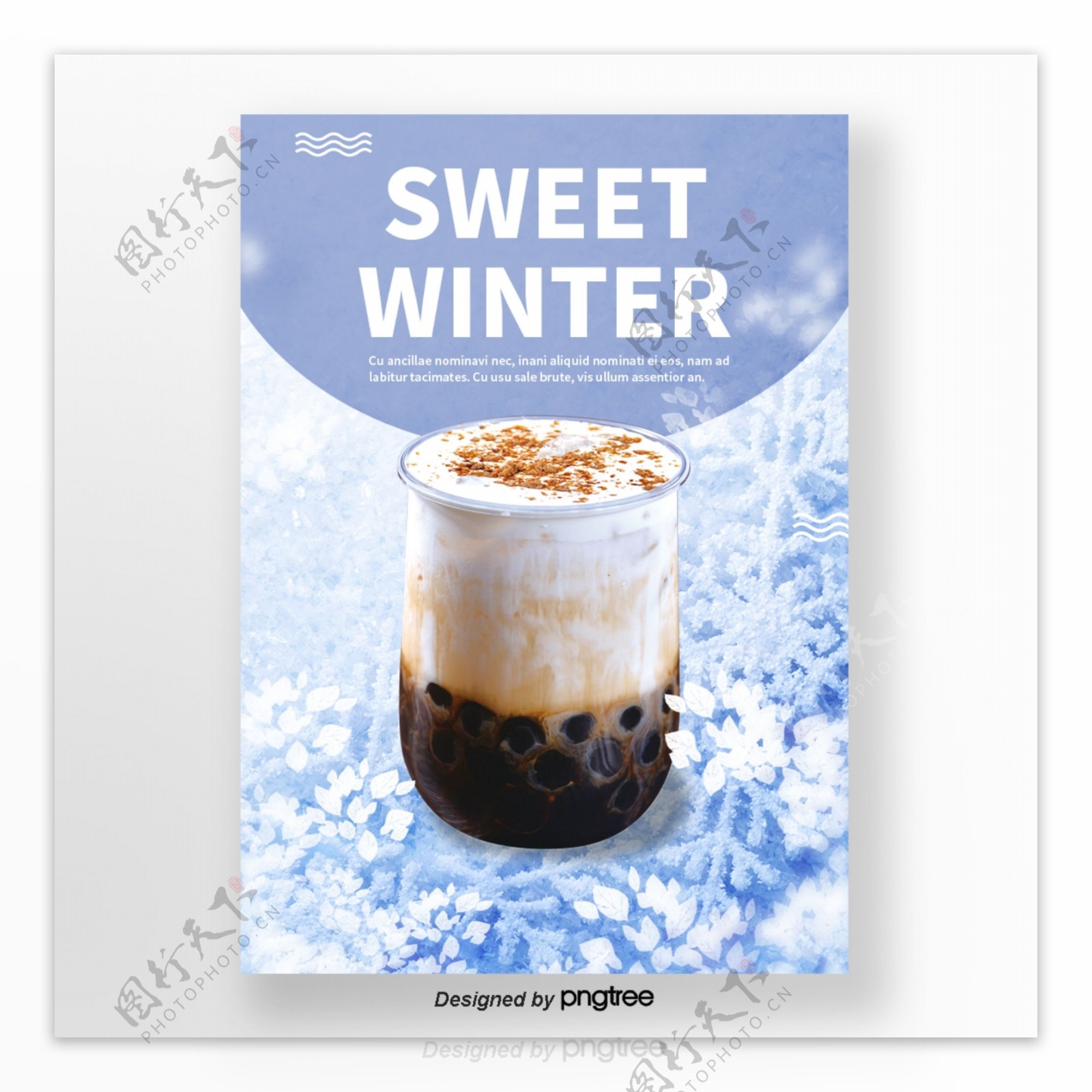 蓝色雪花奇贺咖啡奶茶冬季甜味食品海报