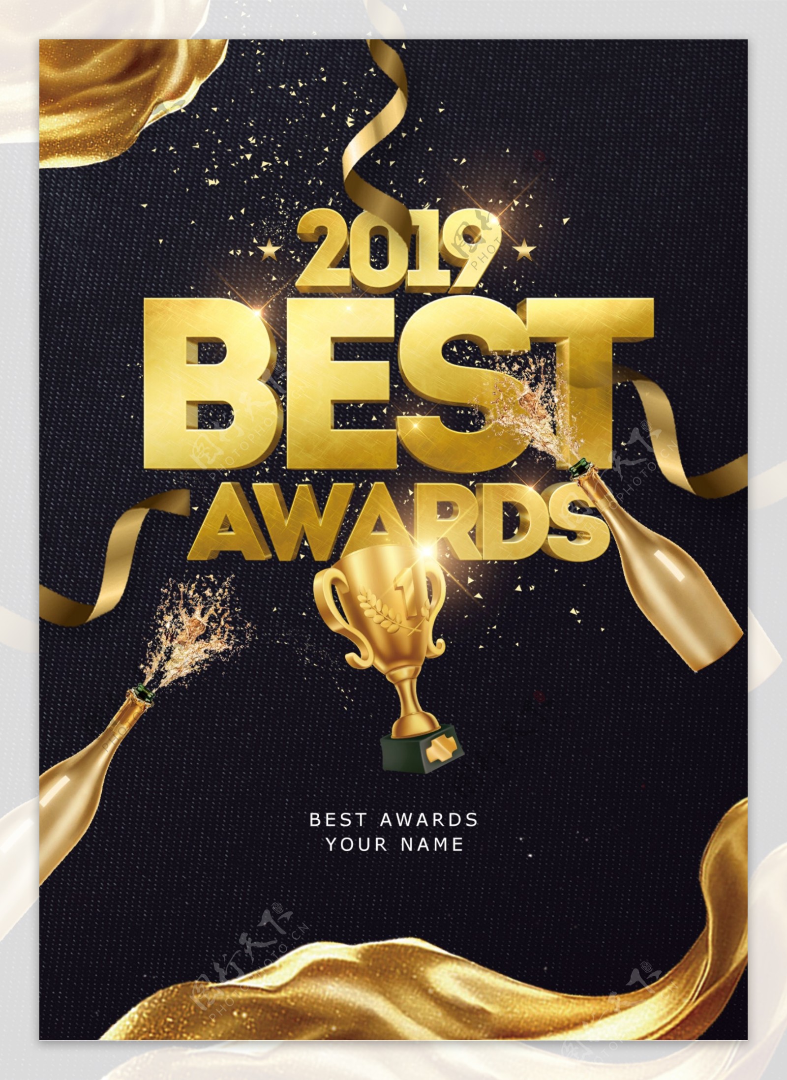 2019年的黑色和金色高端时尚奖海报