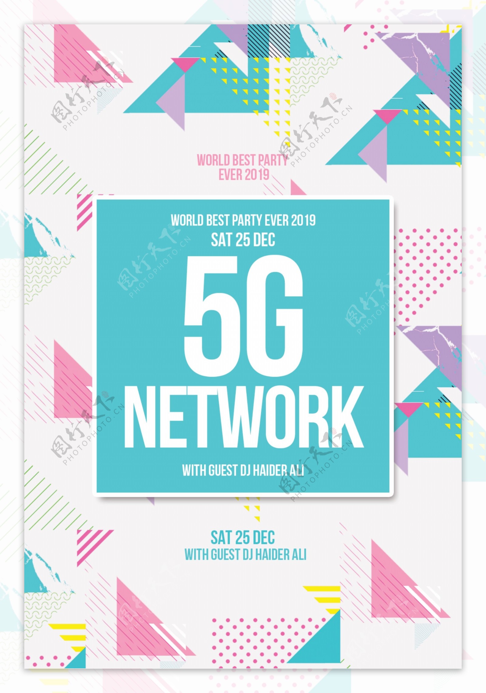 5G网络传单Psd模板