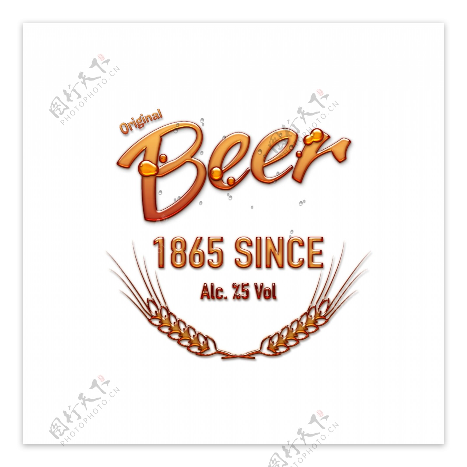 3D啤酒摘要与样式的字体设计
