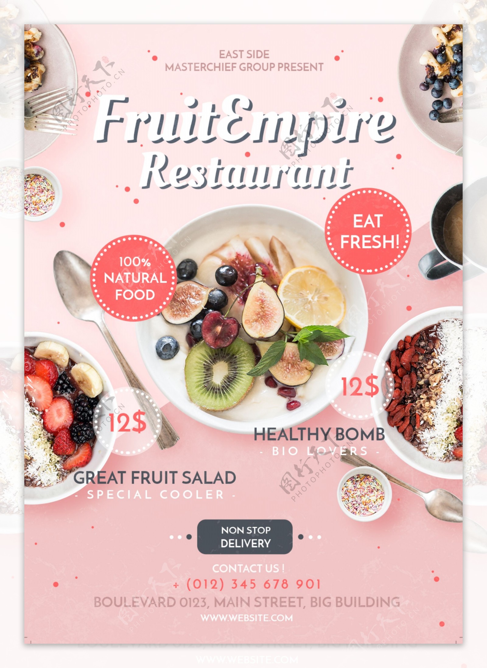 水果餐厅传单模板