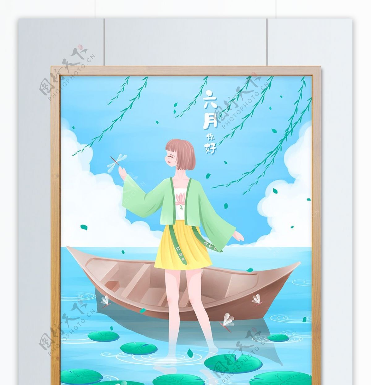 六月你好清新唯美插画夏天湖中的女孩和船