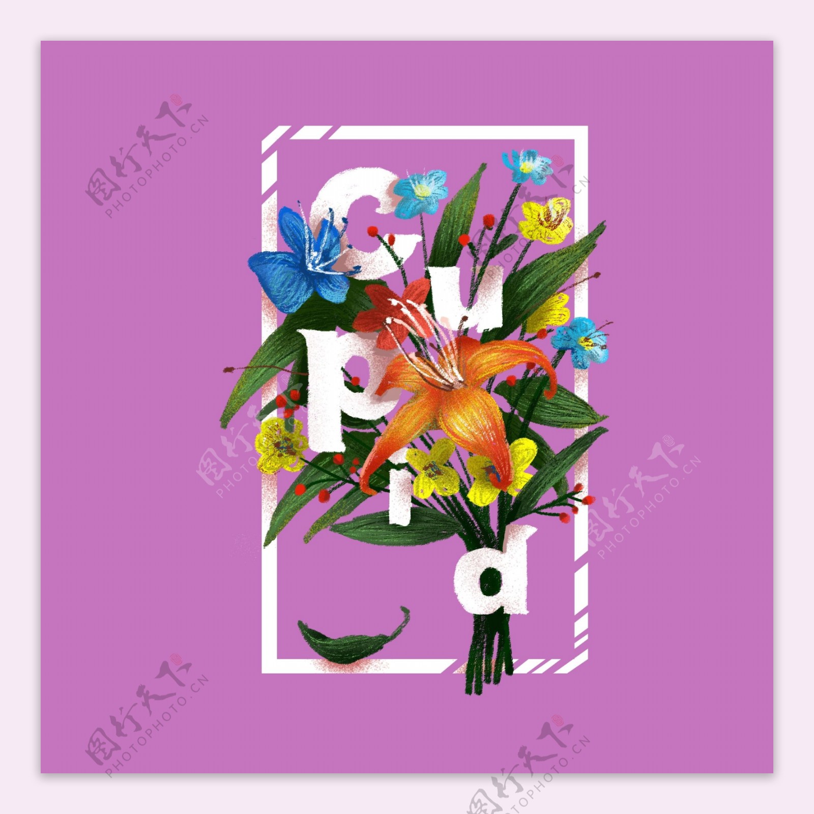 粉紫色花卉文字手绘海报元素520表白日