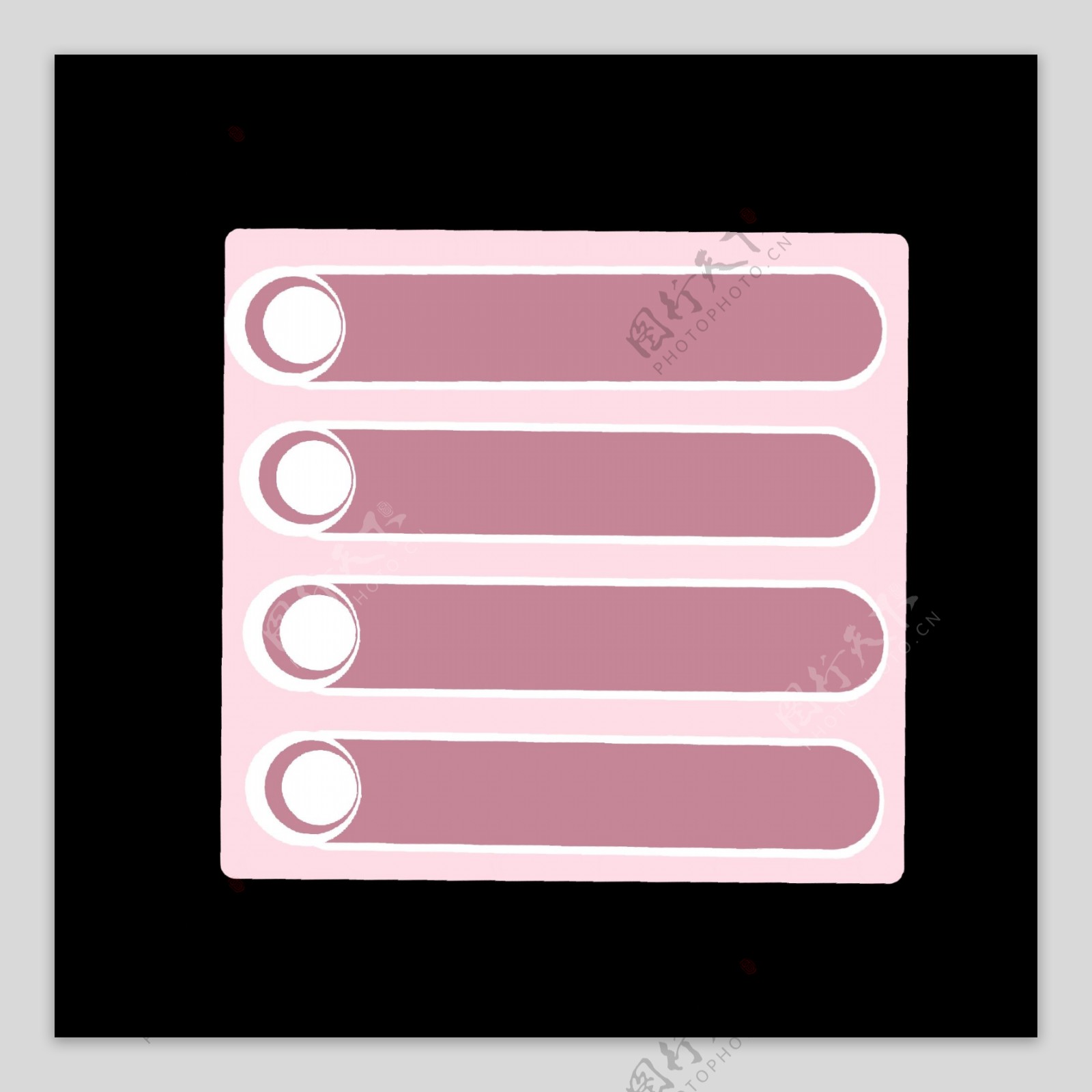 粉色暖色分类图标