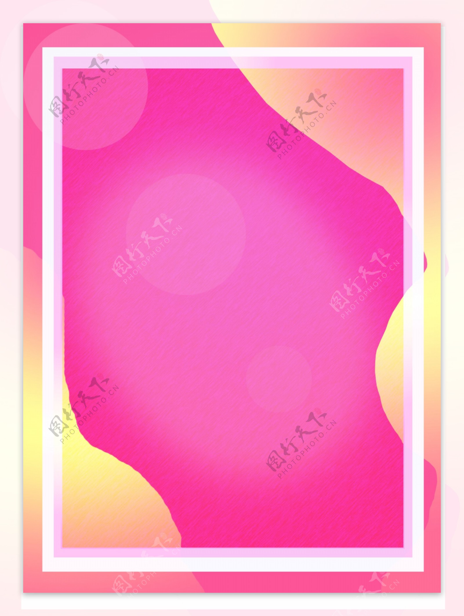 粉色方框渐变玻璃波浪光圈背景