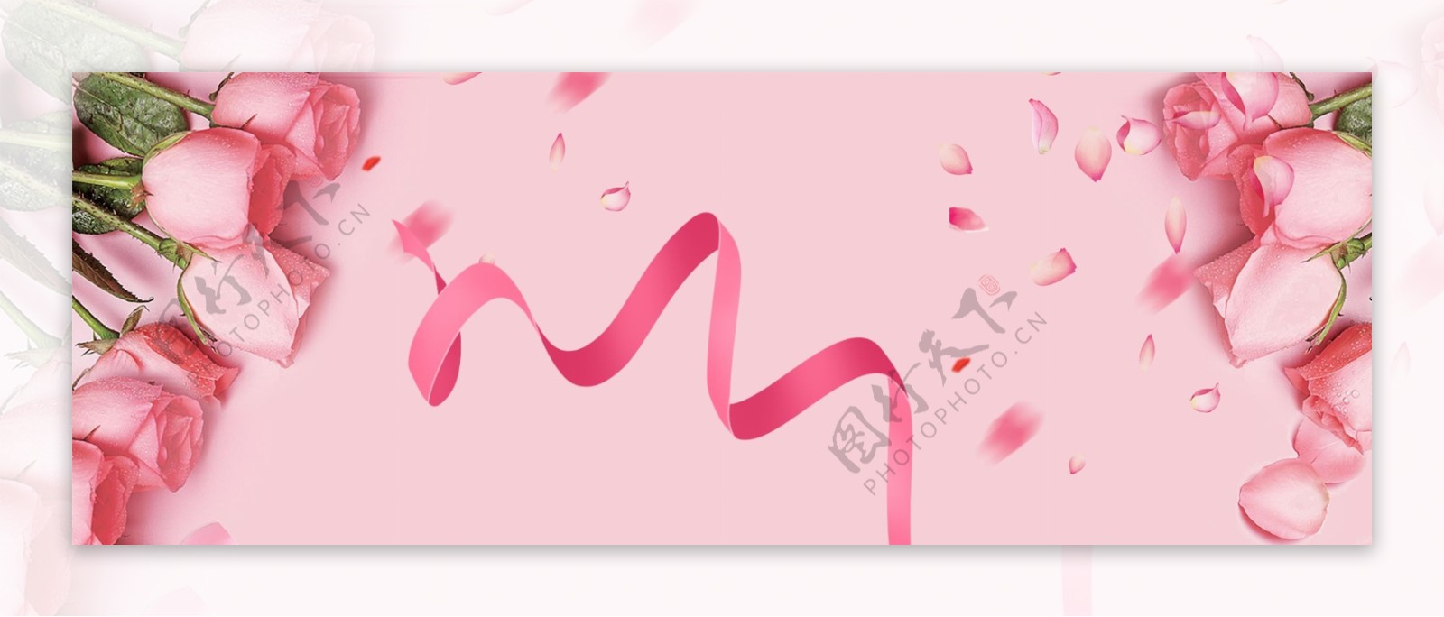 淘宝女装妇女节粉色浪漫玫瑰花丝带海报背景
