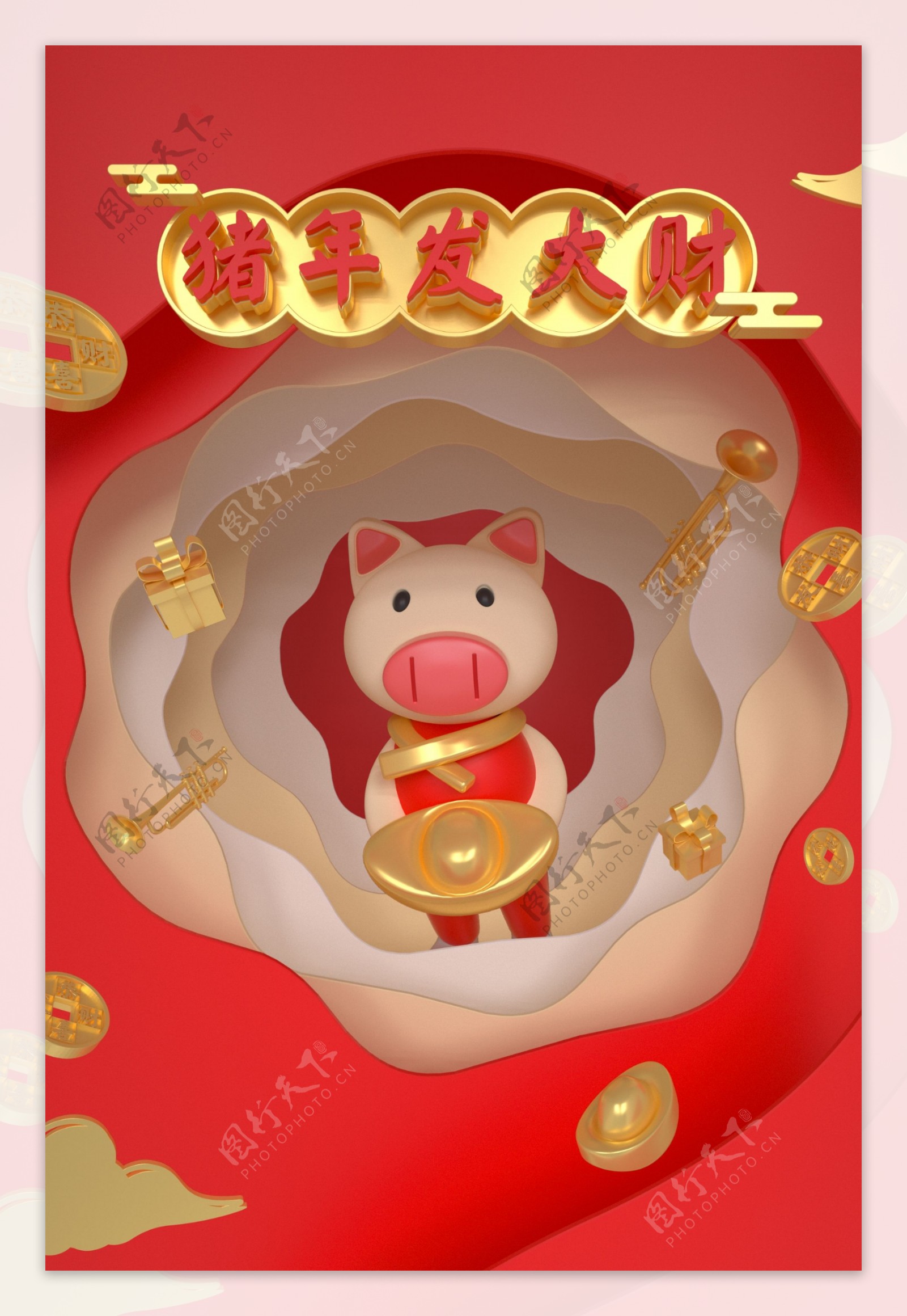 C4D立体猪年春节卡通剪纸