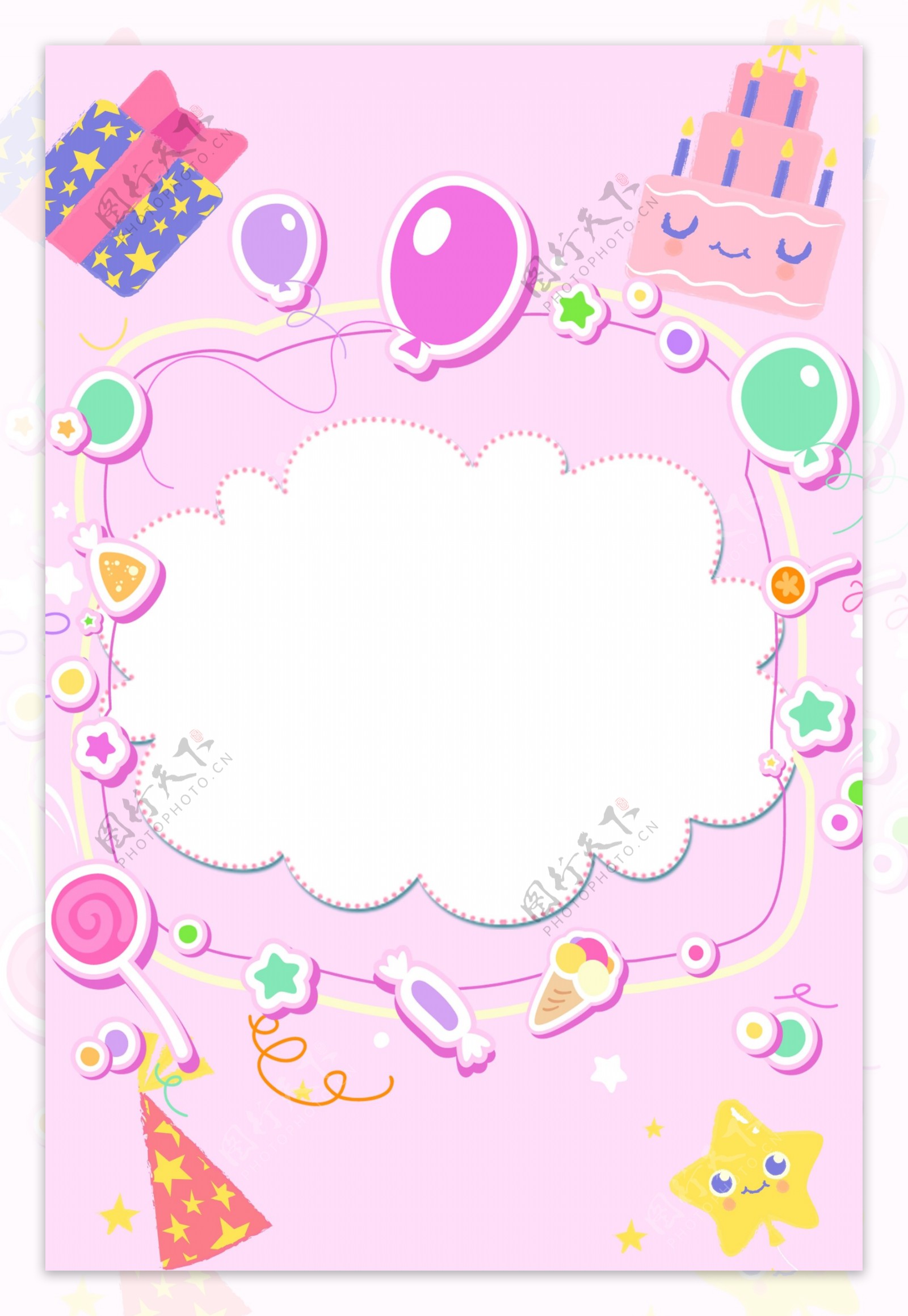 卡通粉色童趣生日快乐广告背景