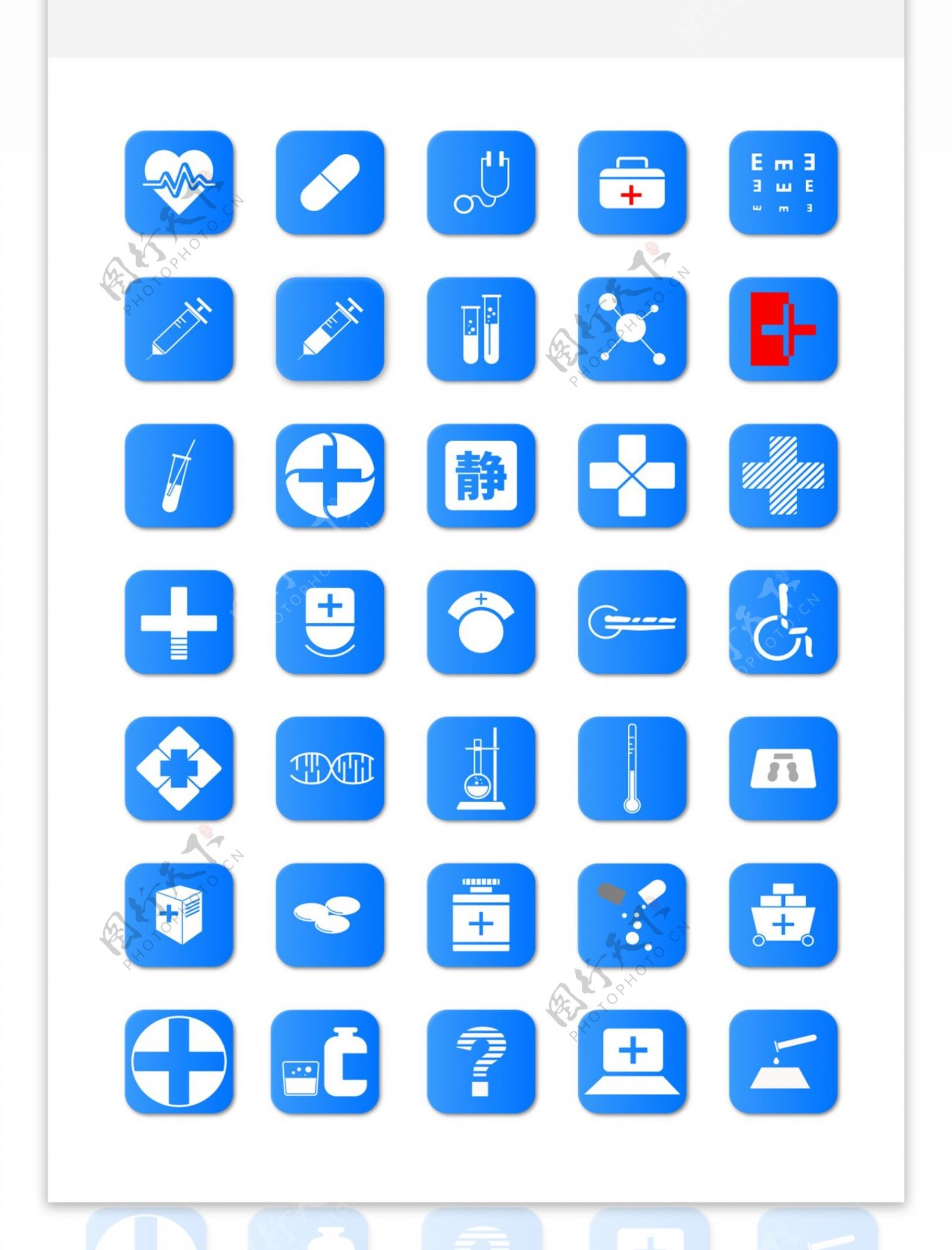 简洁大气的医疗图标icon