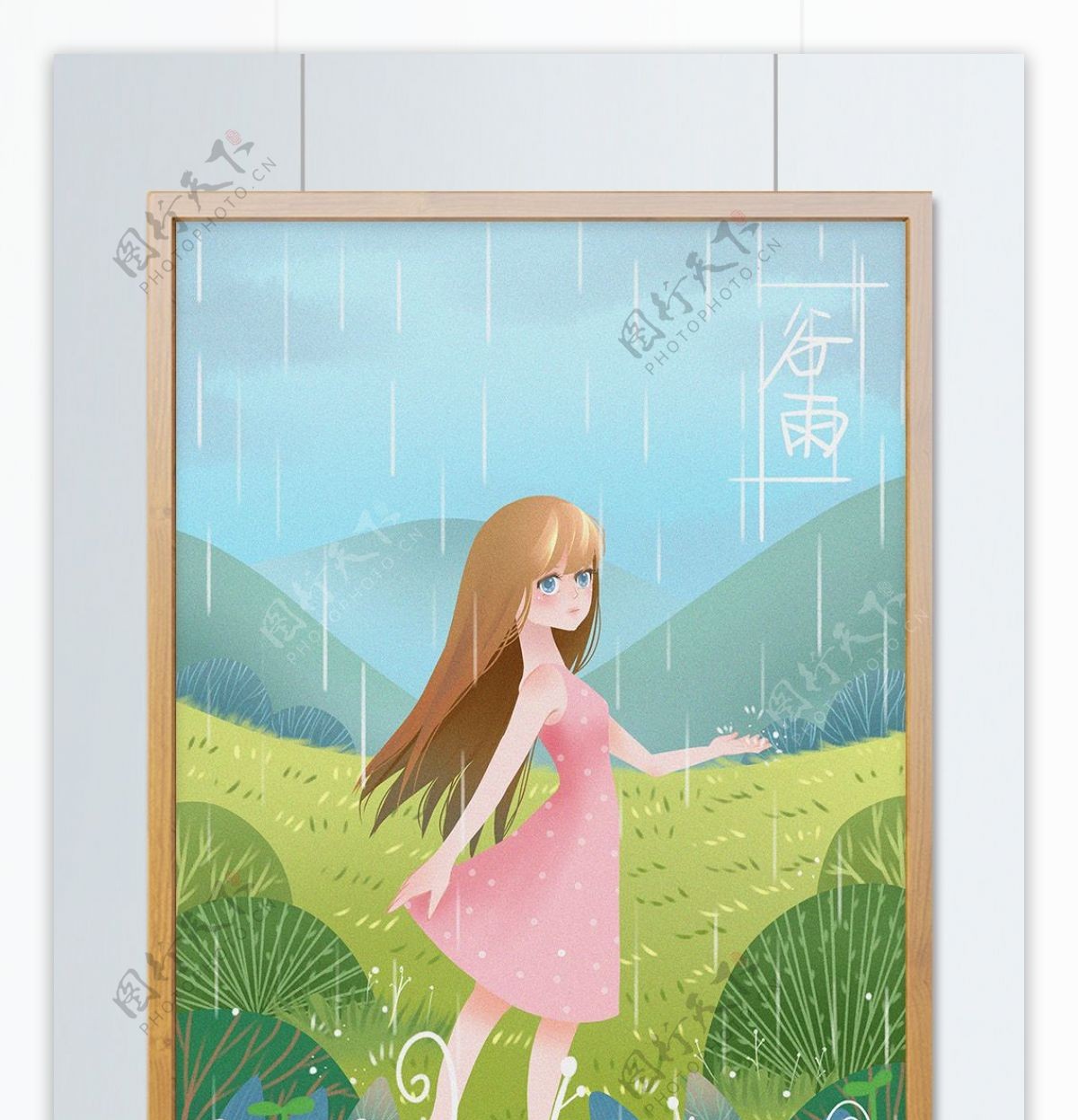 谷雨季节享受雨天的女孩插画