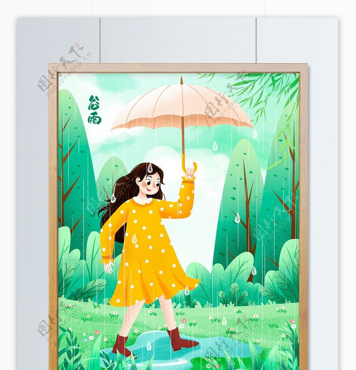 清新二十四节气谷雨雨中女孩插画