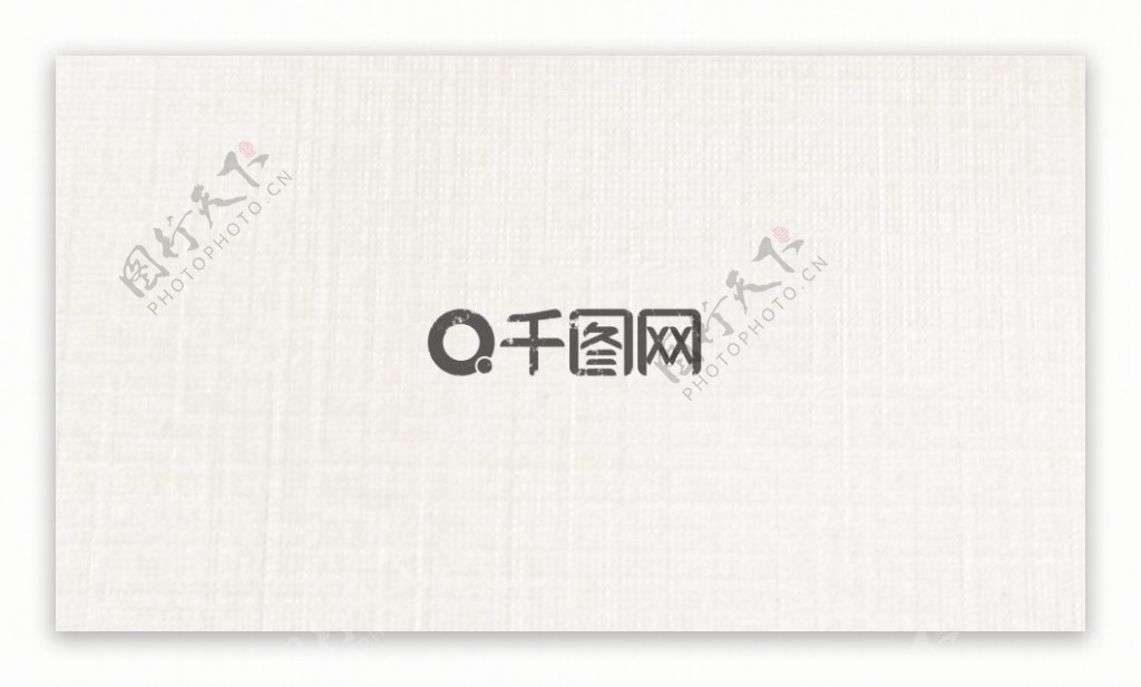 中国风墨汁滴落展示logo模板