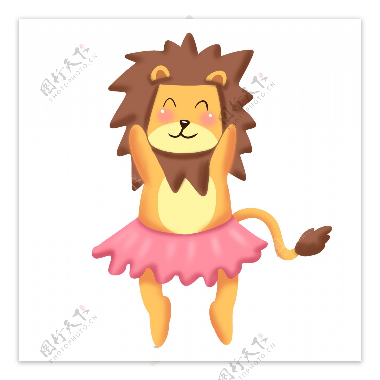 穿着裙子跳舞的小狮子