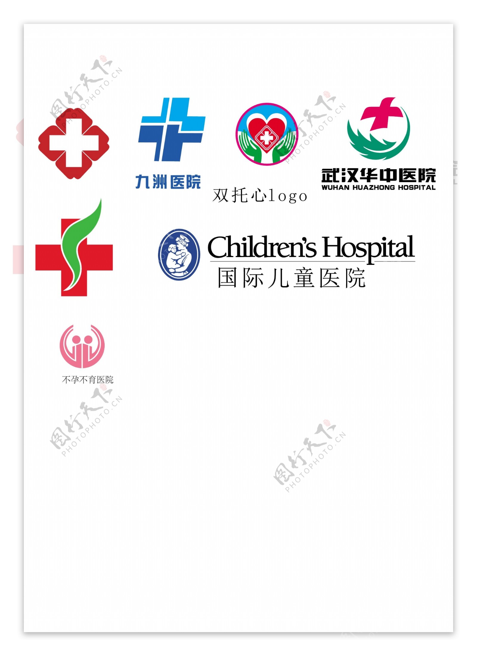 医院标志logo