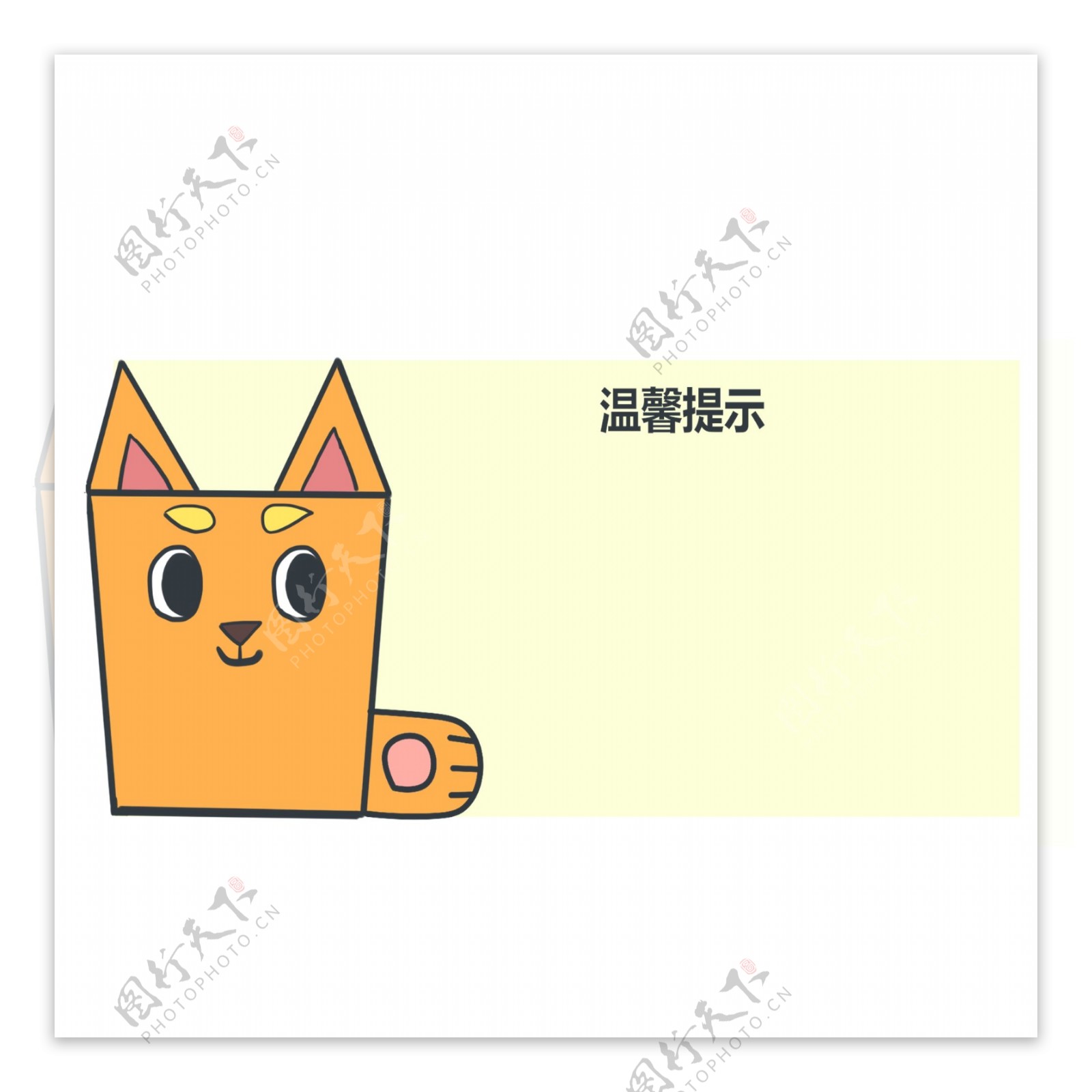 猫咪边框手绘插画