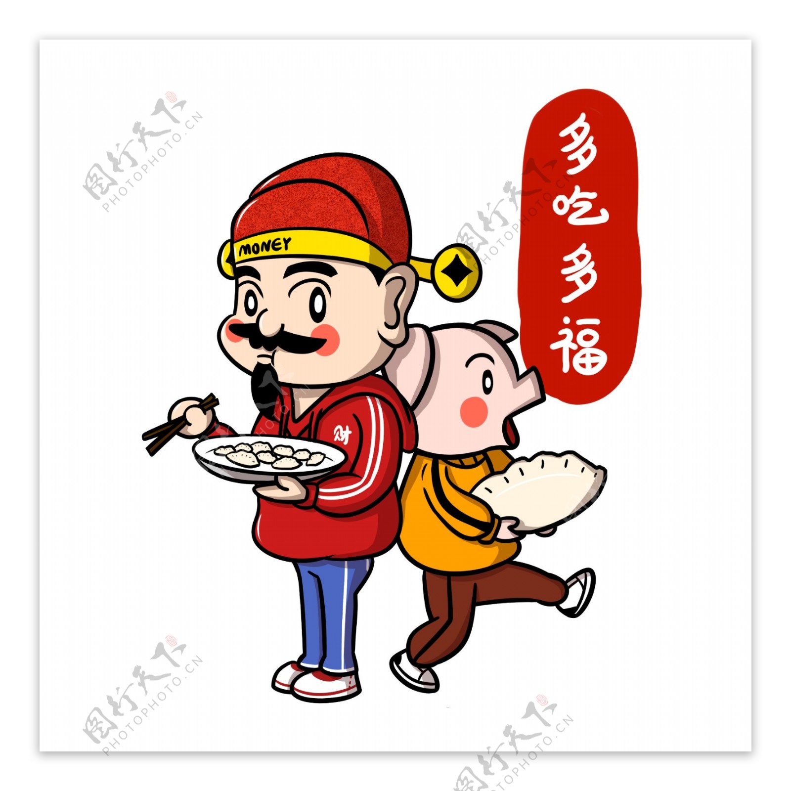 卡通财神爷和小猪吃饺子png透明底