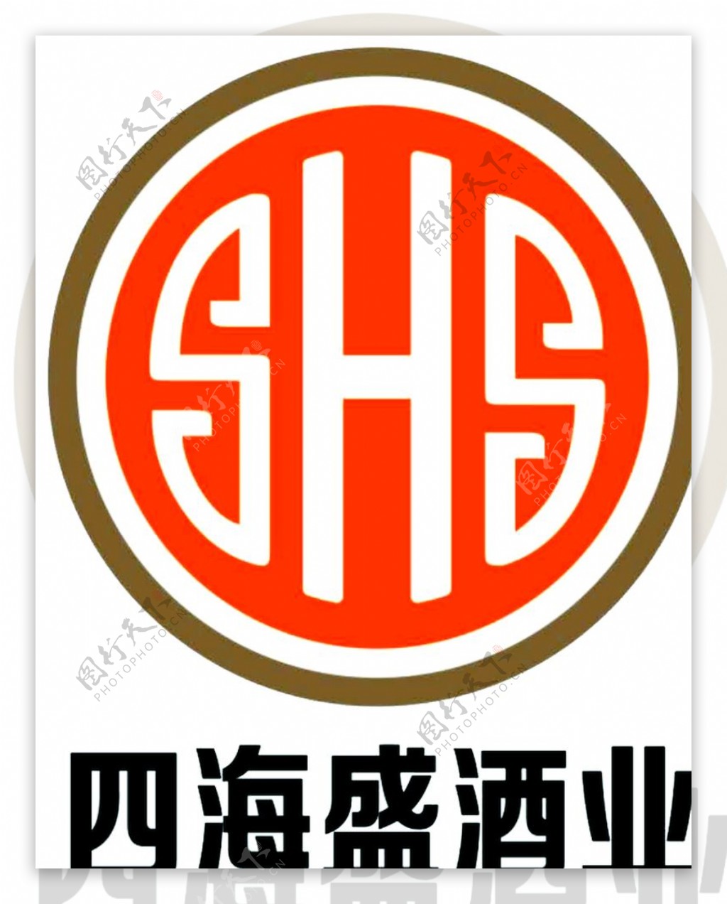 四海盛酒业logo