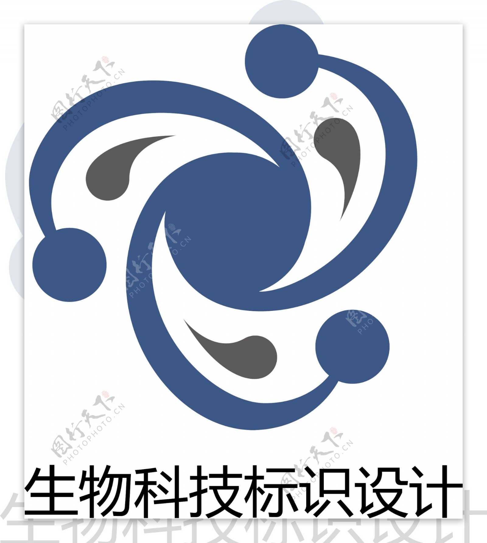生物科技标识设计logo
