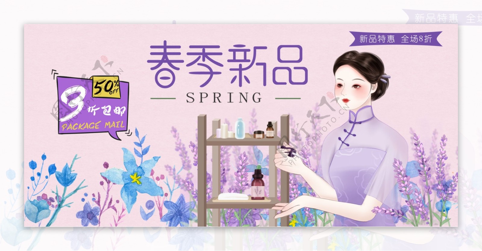 中国风春季新品上市banner设计