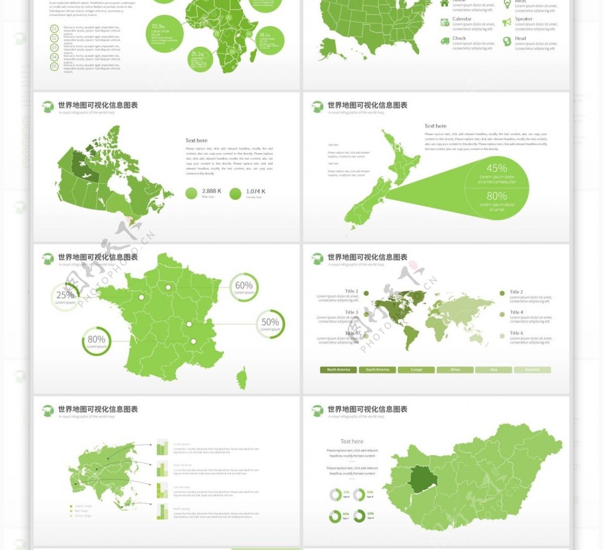 世界地图信息可视化PPT图表