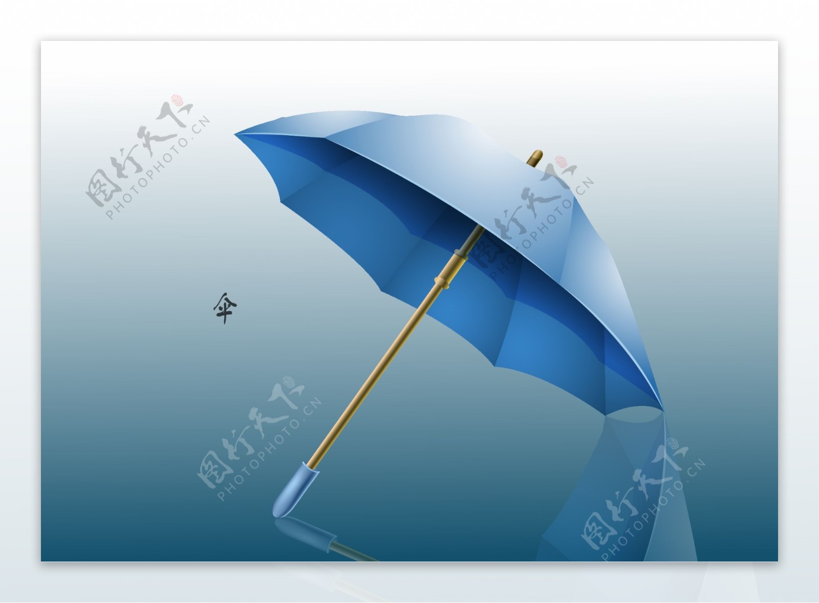 蓝色伞蓝伞