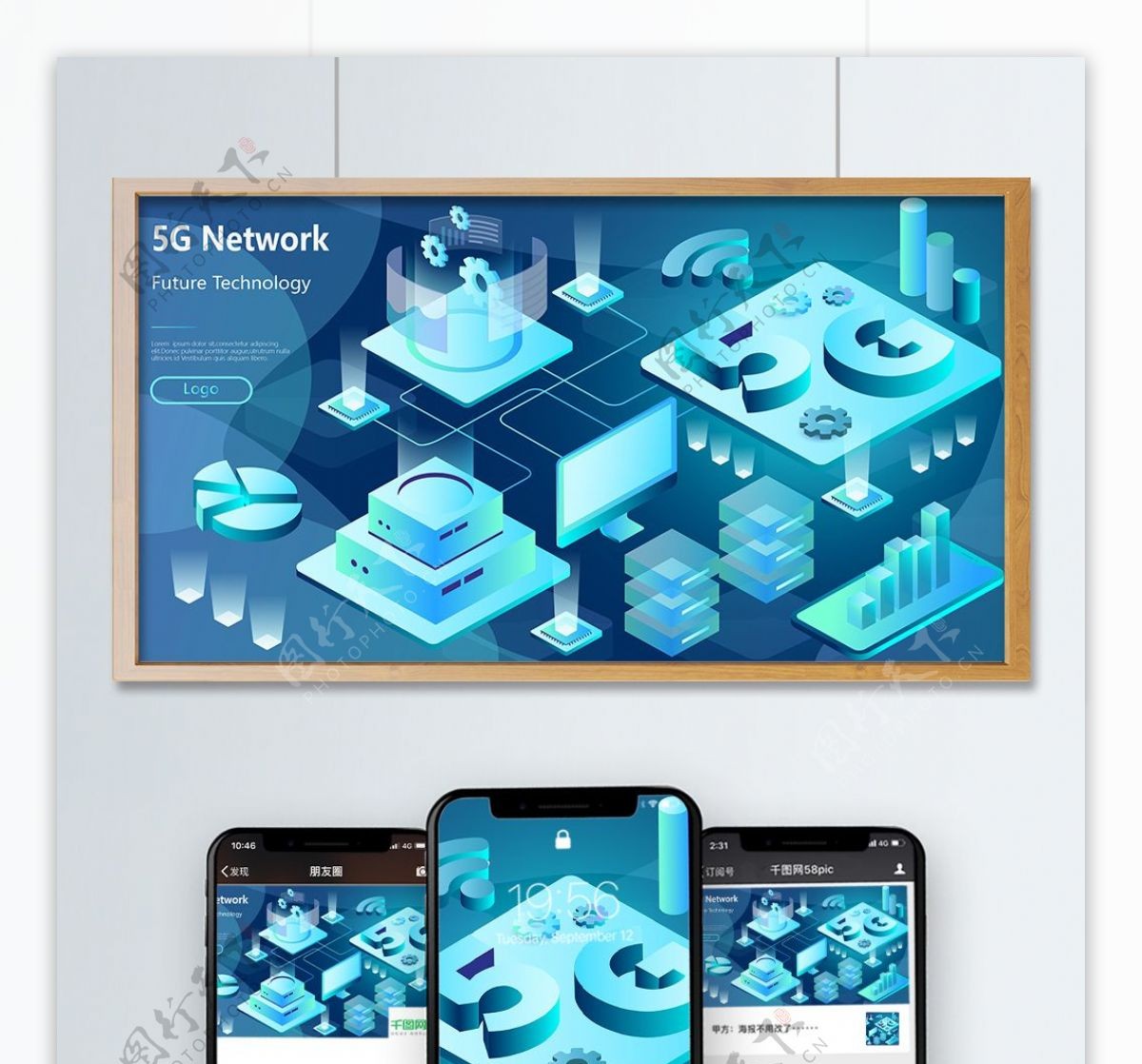 5G移动通讯网络大数据传输2.5d插画