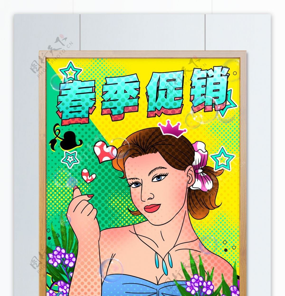 波普风春季促销女孩笔芯花卉时尚海报