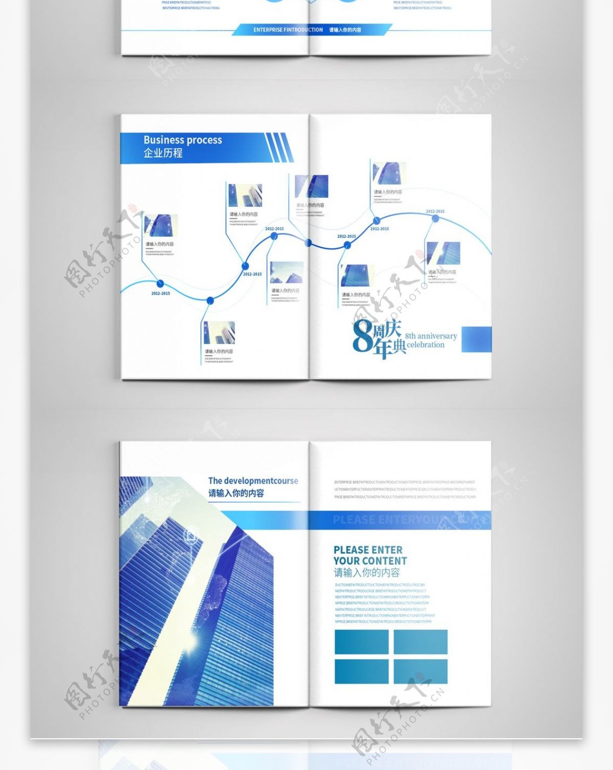 蓝色科技画册整套设计