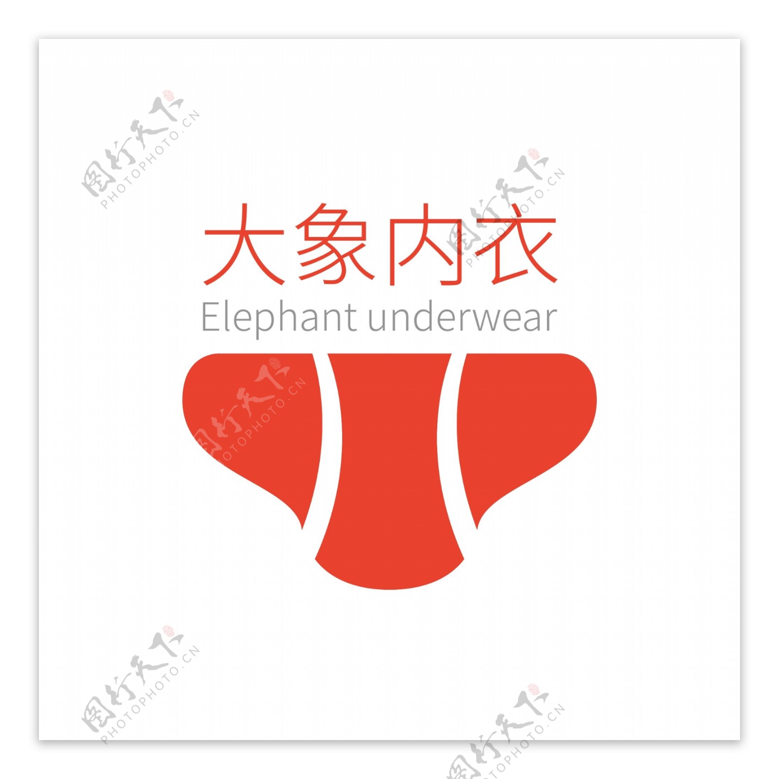 红色简约内衣服饰LOGO