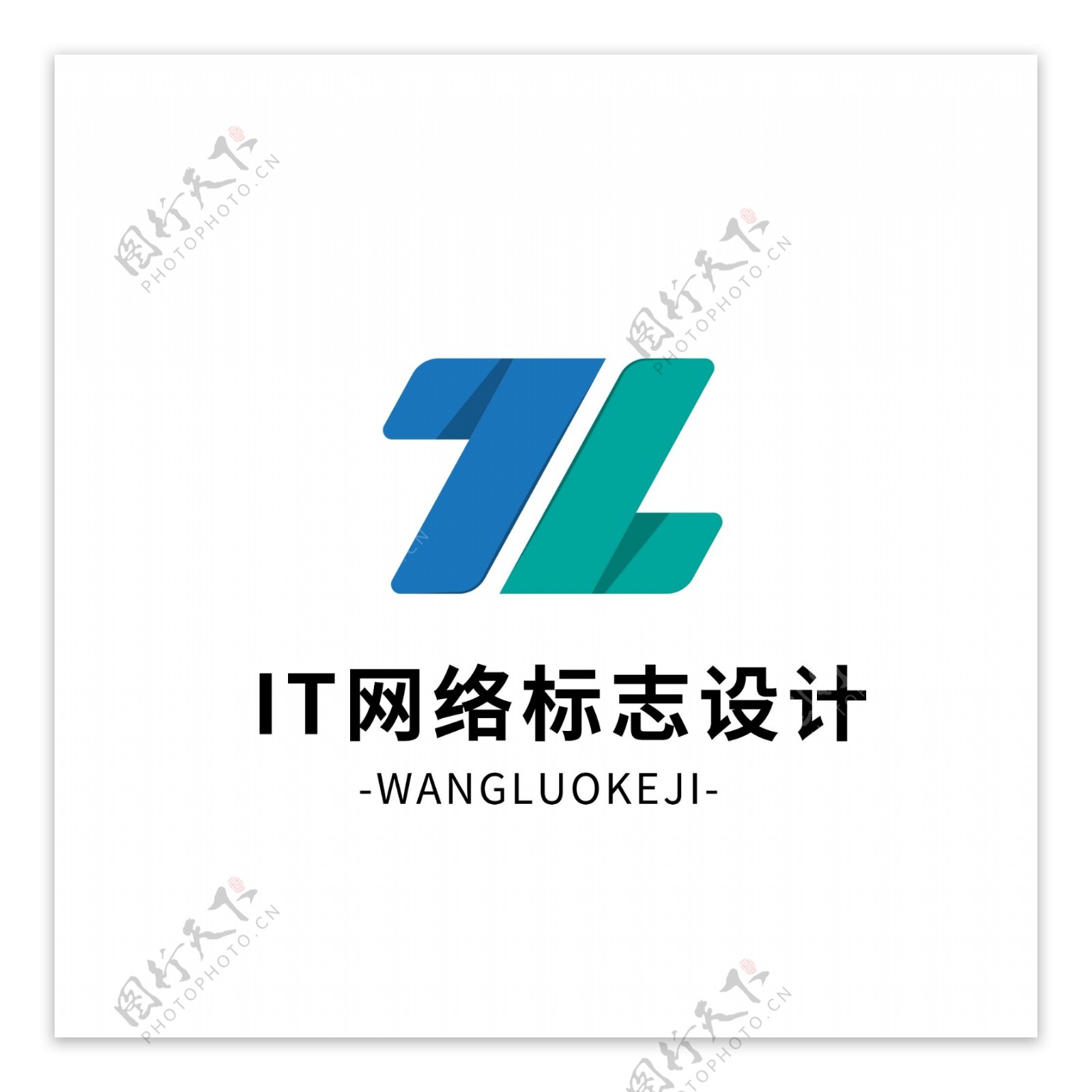 原创简约大气IT网络logo设计
