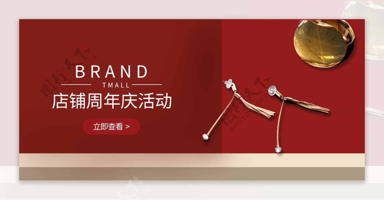 店铺周年庆红色喜庆耳钉促销banner