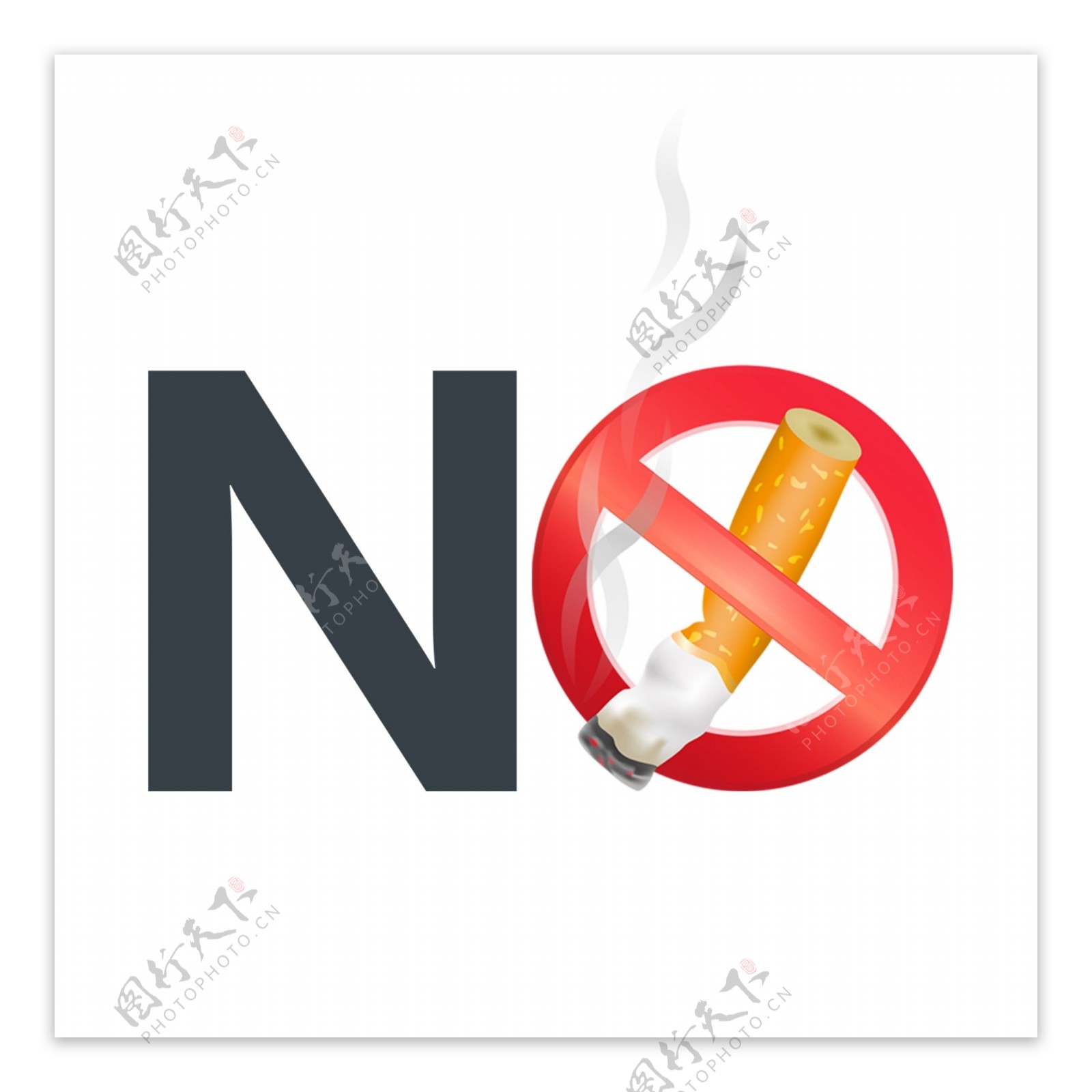 黑色NO禁止吸烟艺术字元素素材