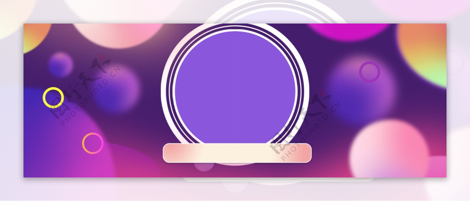 紫色渐变边框banner通用主题背景