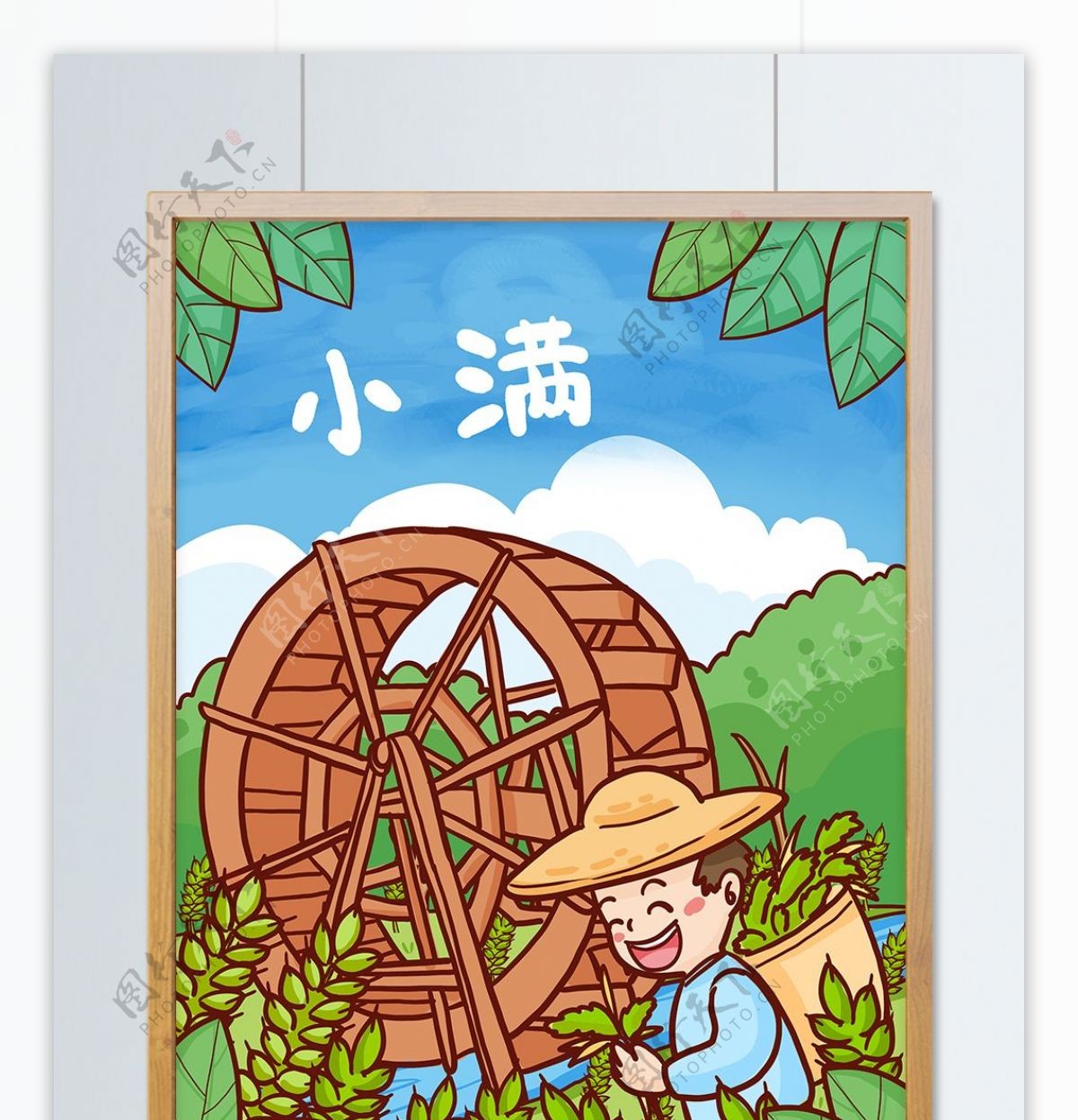 二十四节气小满季节农民收割稻子手绘插画